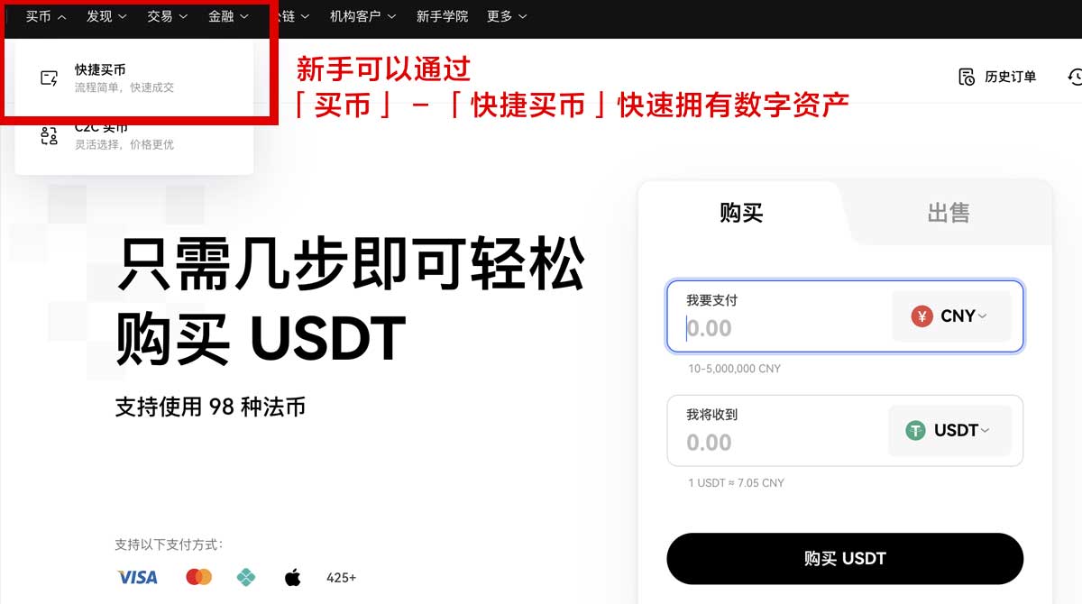 binance官方网站注册入口在哪？3步完成安全下载身份验证流程