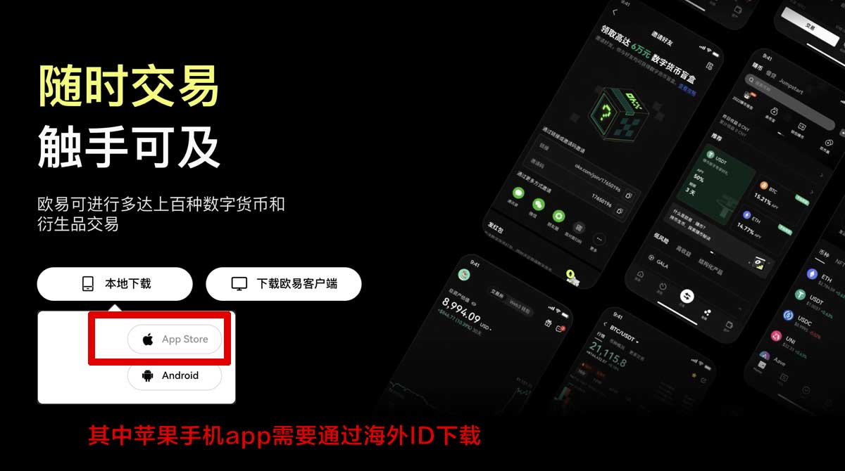 binance官方网站注册入口在哪？3步完成安全下载充值资金方法